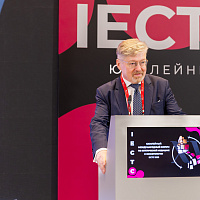 IECTC 2026: Фотоотчет